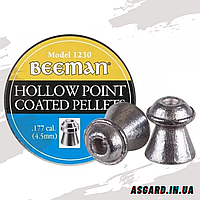 Кулі Beeman Hollow Point 4.5 мм, 0.47 г, 250 шт.