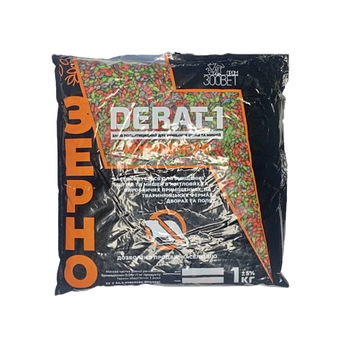 Отрута від гризунів 1кг зерно Новий Дерат