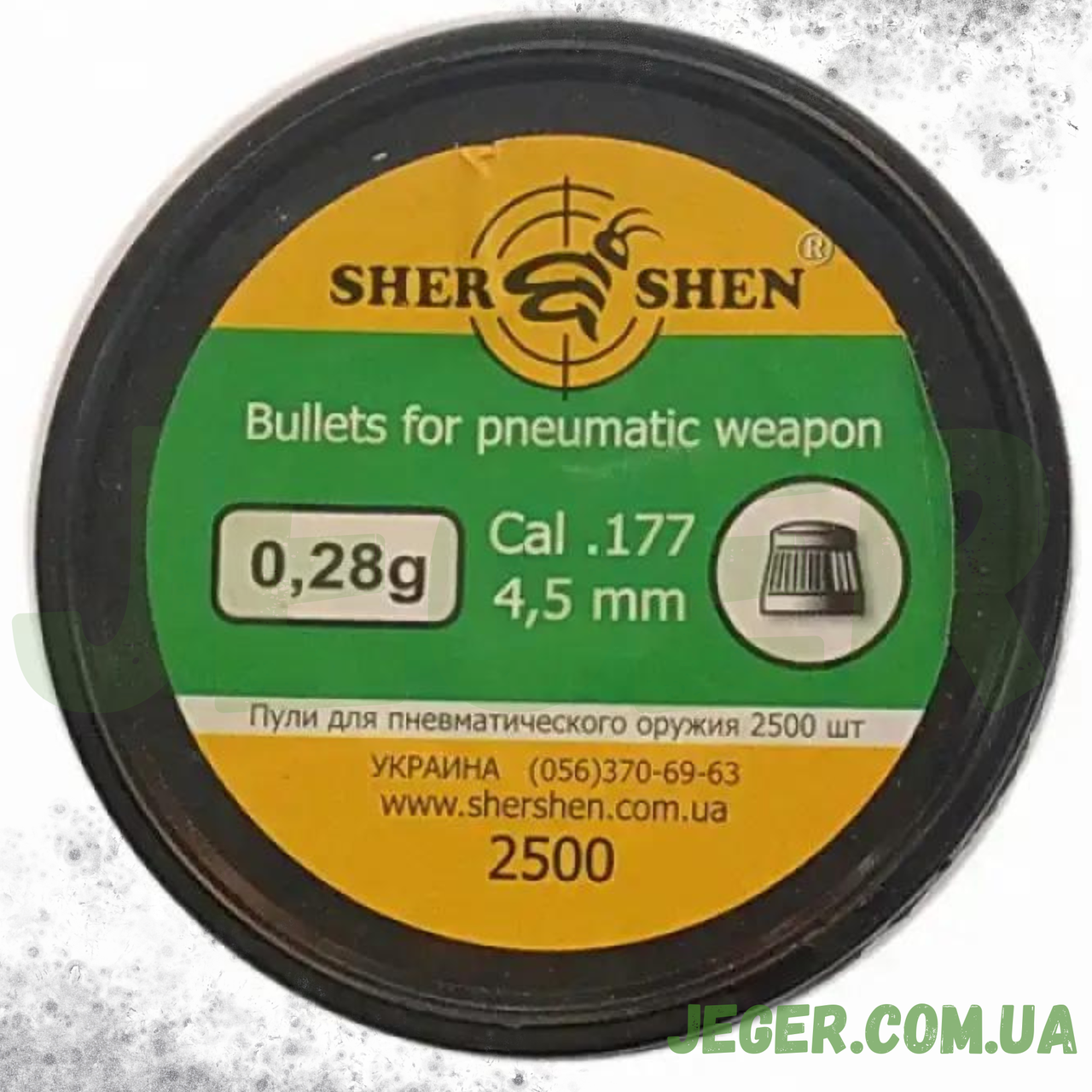 Кулі Шершень 0,28 г по 2500 шт/нчк колпачковая JGR