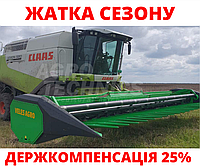 Жатка для подсолнечника СХ-8,4 12-70 аналог MAIZCO / БЕСПЛАТНАЯ Доставка!