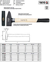 Молоток слюсарний DIN 1041 m=500 г l=320 мм YATO YT-4505