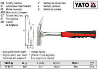 Молоток жестянщика бляхара кований m=600 г l=331 мм YATO YT-4571