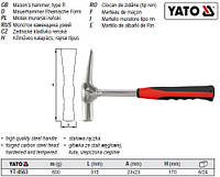 Молоток каменщика каменяра узкий металева ручка m=600 г l=315 мм YATO YT-4563
