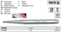 Пробойник YATO Польша l=120 мм YT-4691