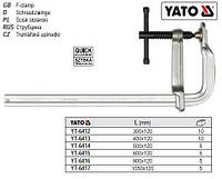Струбцина кована хромована l=300х120мм YATO-6412