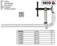 Струбцина кована YATO Польша хромована l=300х120 мм YT-6412