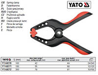 Струбцина пружинна прищіпка L=150 мм висота/глибина 55/68 мм YATO-64271