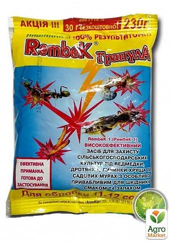 Гранули від ведмедики "Rembek" ТМ "Агромаг" 230г