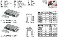 Скоби скобі степлера h=10 мм b=10,6 мм t=1,2 мм 1000 шт YATO-7024