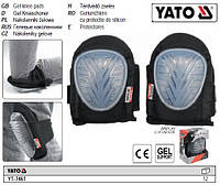 Наколінники наколінники гумово-гелеві YATO-7461