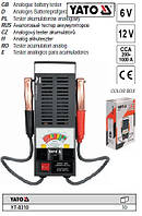 Тестер аккумулятора аналог 6/12V YATO-8310