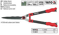 Ножиці ножиці до живоплоту l=650 x 254 мм YATO-8823