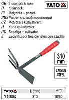 Розпушувач розрихлювач комбі сталь ручка обрізана l=310мм YATO-8867