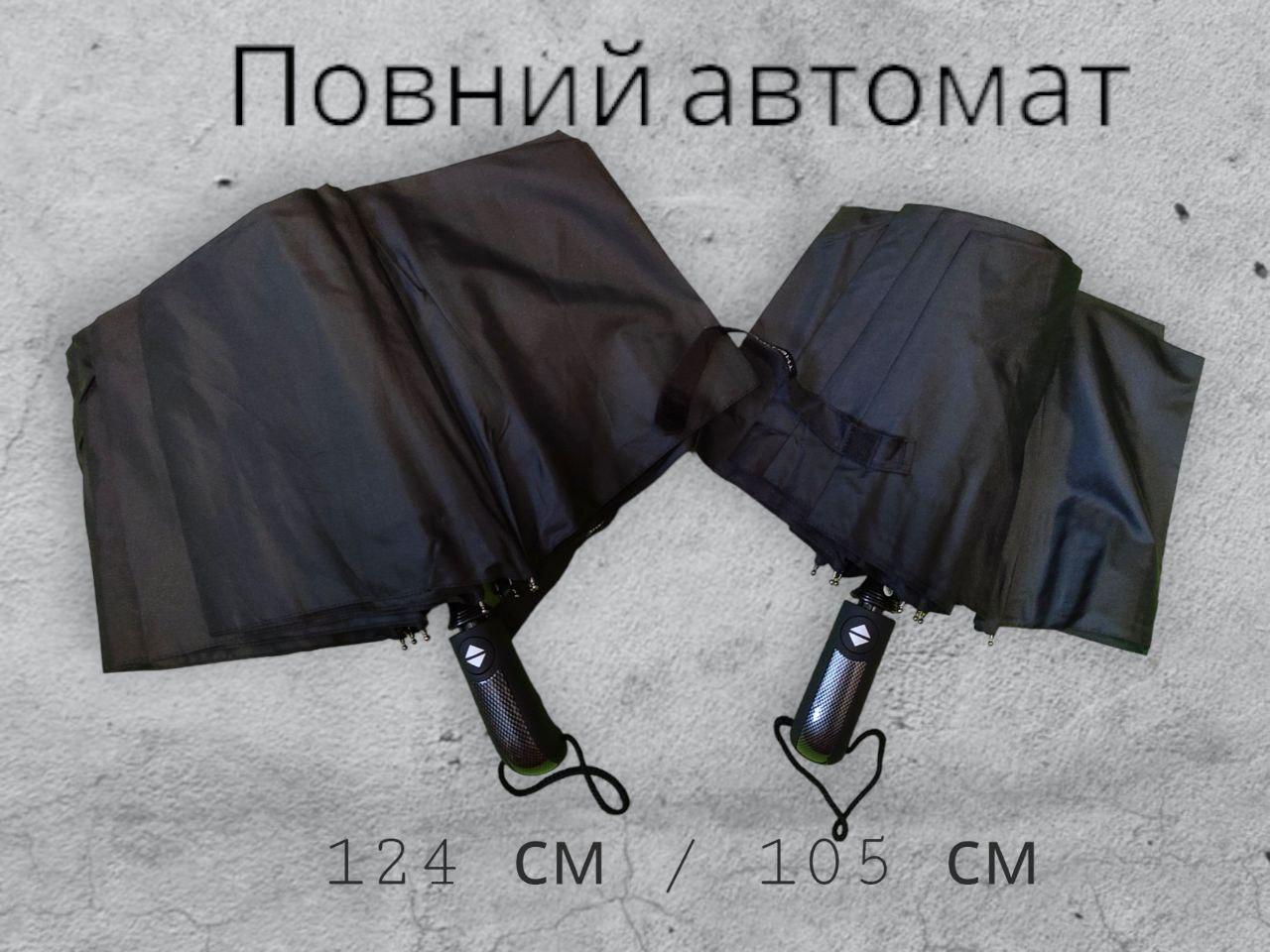 Парасоля автомат / ДВА ВАРІАНТИ КУПОЛА 104 см і 124 см / чоловіча жіноча / водовідштовхувальний матеріал