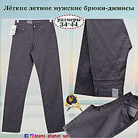 Летние лёгкие мужские брюки-джинсы цвета серый графит LS