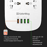 Фільтр живлення ColorWay CW-CHU44QW 4 розетки, 4 USB (1QC3.0+3 AUTO ID), 1.8 м, білий, фото 10