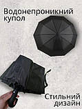 Парасоля напівавтомат купол 100 см / матова ручка гачок / чоловіча жіноча парасолька, фото 5