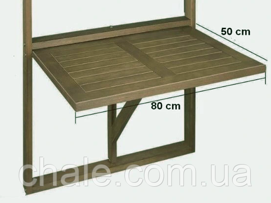 Столик балконний БСО-001107