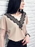 Жіноча блузка з вирізом і мереживом "Brenda" Батал, фото 2