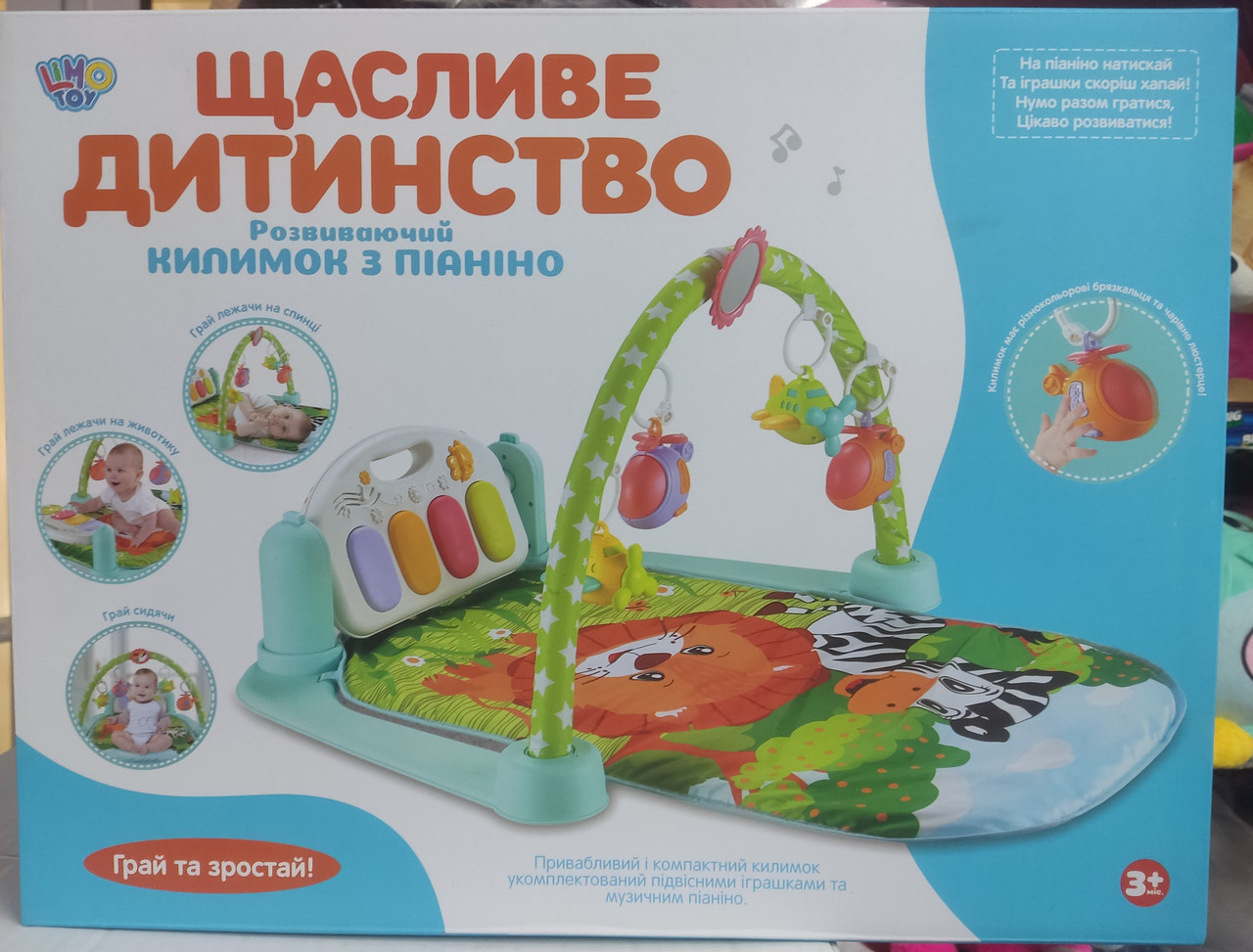 Килимок для немовляти M 5500 дуга підвіски піаніно музика звуки тварин світло
