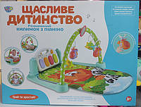 Килимок для немовляти M 5500 дуга підвіски піаніно музика звуки тварин світло + ПОДАРУНОК
