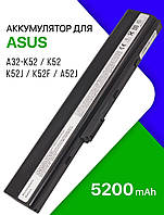 Батарея A32-K52 Asus A40, A42, A52, A62, B53, F85, F86, K42, K52, K62, N82, 5200mAh, аккумулятор для ноутбука