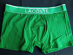 Однотонні зелені чоловічі труси Lacoste