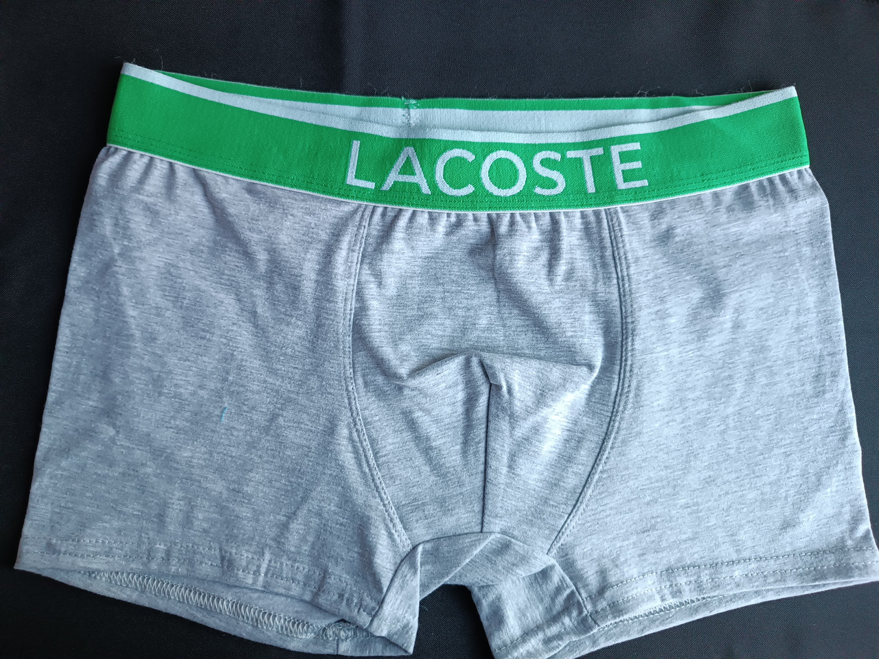 Однотонні сірі чоловічі труси Lacoste