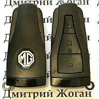 Смарт ключ для MG 6 (МГ 6), 3 кнопки,434 MHZ