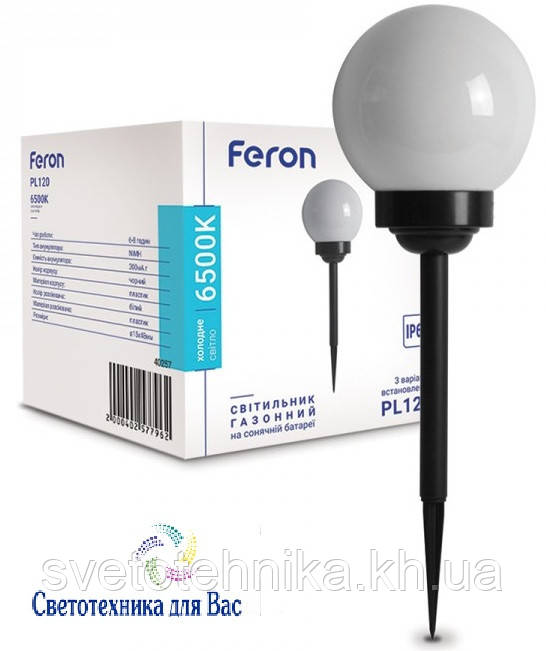 Світильник садово-парковий на сонячній батареї Feron PL120 15*15*48 см куля LED 300 mAh