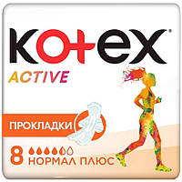 Гигиенические прокладки Kotex Active Normal, 8 шт