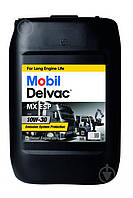 Масло моторное Mobil Delvac MX ESP 10w30 20л Мобил Делвак 10в30 МХ ЕСП