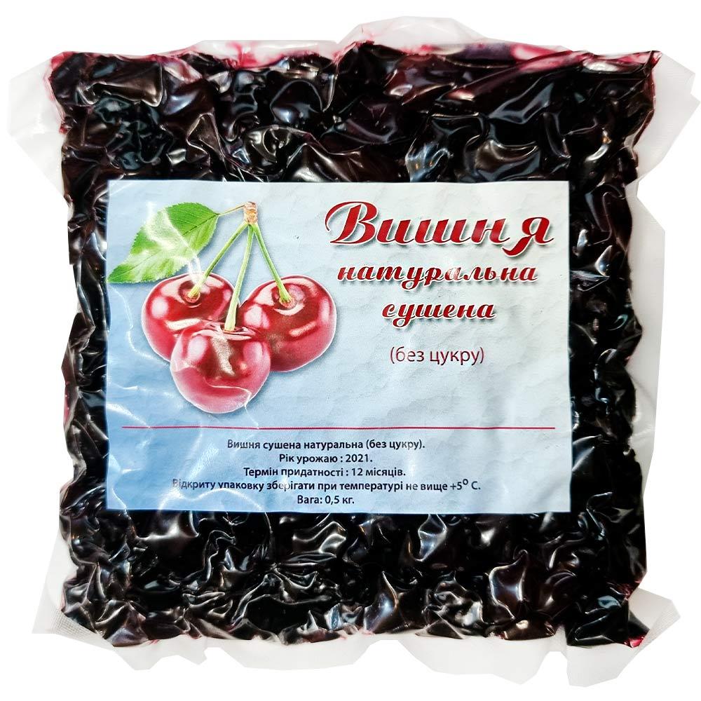 Вишня натуральна сушена (БЕЗ САХАРА), 500 г