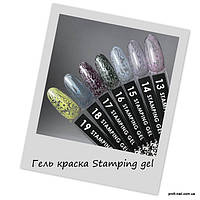 Stamping gel Elise Braun