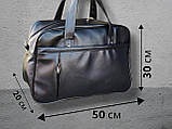 Дорожня/спортивна сумка / чоловіча жіноча унісекс / якісна екошкіра / відділення під ноутбук / кріплення на валізу, фото 2