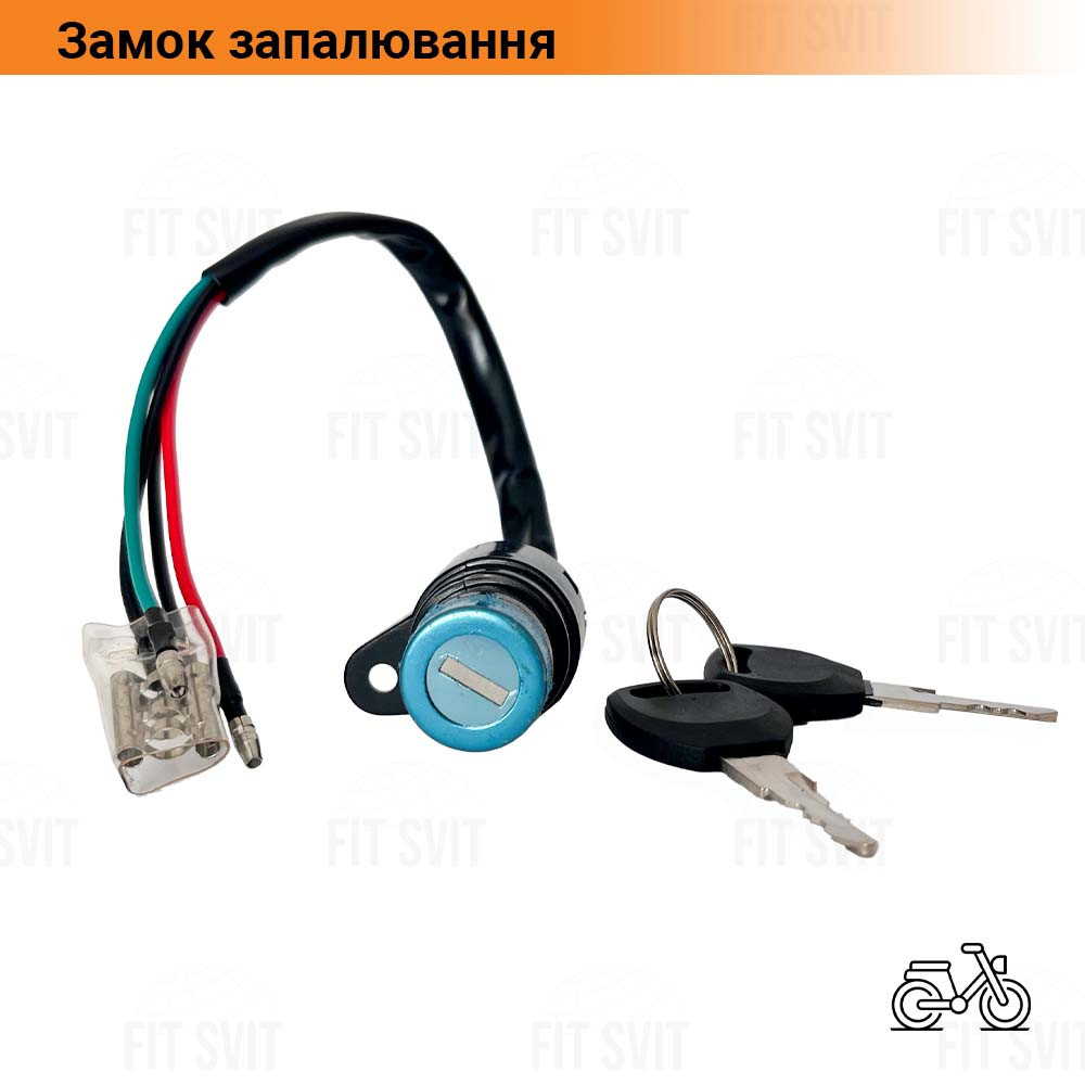 Замок Зажигания Дельта, Альфа — Купить Недорого на Bigl.ua (1858215418)