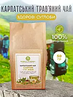 Карпатский травяной чай "Здоровые суставы" 50г.