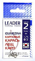 Крючки для рыбалки, №2, Leader Idumezina, 9шт/уп, цвет BN