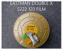 Фотоплівка чорно-біла Kodak Eastman iMax 5222 тип 120, фото 3