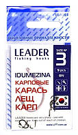 Крючки рыбацкие, №3, Leader Idumezina, 9шт/уп, цвет BN