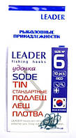 Рыбацкие крючки, №6, Leader Sode, 10шт/уп, цвет Tin