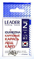 Крючки для ловли рыбы, №2, Leader Idumezina, 9шт/уп, цвет BN