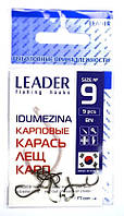 Крючки рыбацкие, №9, Leader Idumezina, 9шт/уп, цвет BN