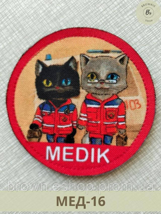 Купить Шеврон медика (Medik) с котиками круглый. Нарукавный знак для ...