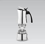 Гейзерна кавоварка на 4 чашки 200 мл із неіржавкої сталі Maestro MR-1668-4 Кавоварка на плиту, фото 4