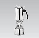 Гейзерна кавоварка на 4 чашки 200 мл із неіржавкої сталі Maestro MR-1668-4 Кавоварка на плиту, фото 2
