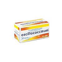 Оscillococcinum 1 г гранул, 30 доз (осцилококцинум) - от гриппа и простуды