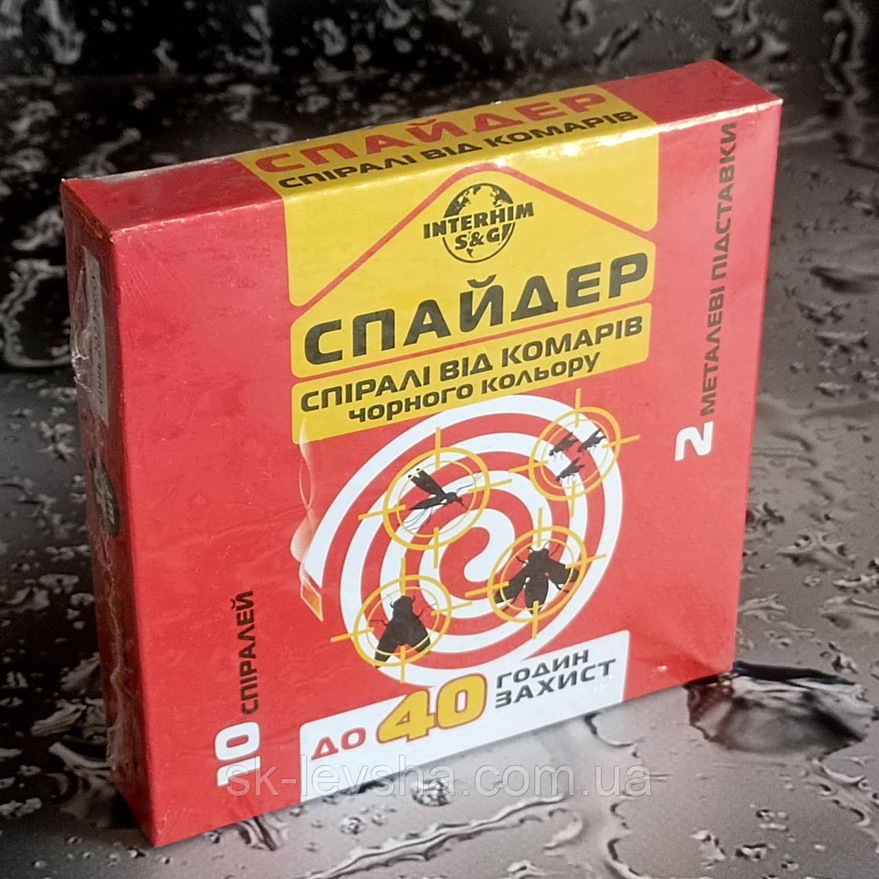 Спіралі від комарів Спайдер Interhim S&G™ з металевими підставками. 10 спір., 40 год.
