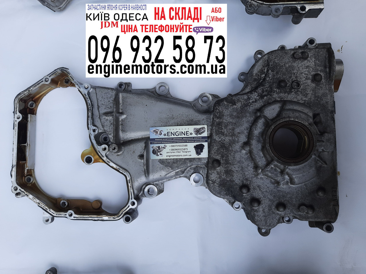 Оливний насос з кришкою QR20DE QR25DE X-Trail T30 Primera P12 2000-2007 Teana J31 2.0 2.5