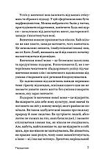 Книга «Та заговори вже! Посібник із вивчення мов від поліглота». Автор - Алекс Роулінгс, фото 4
